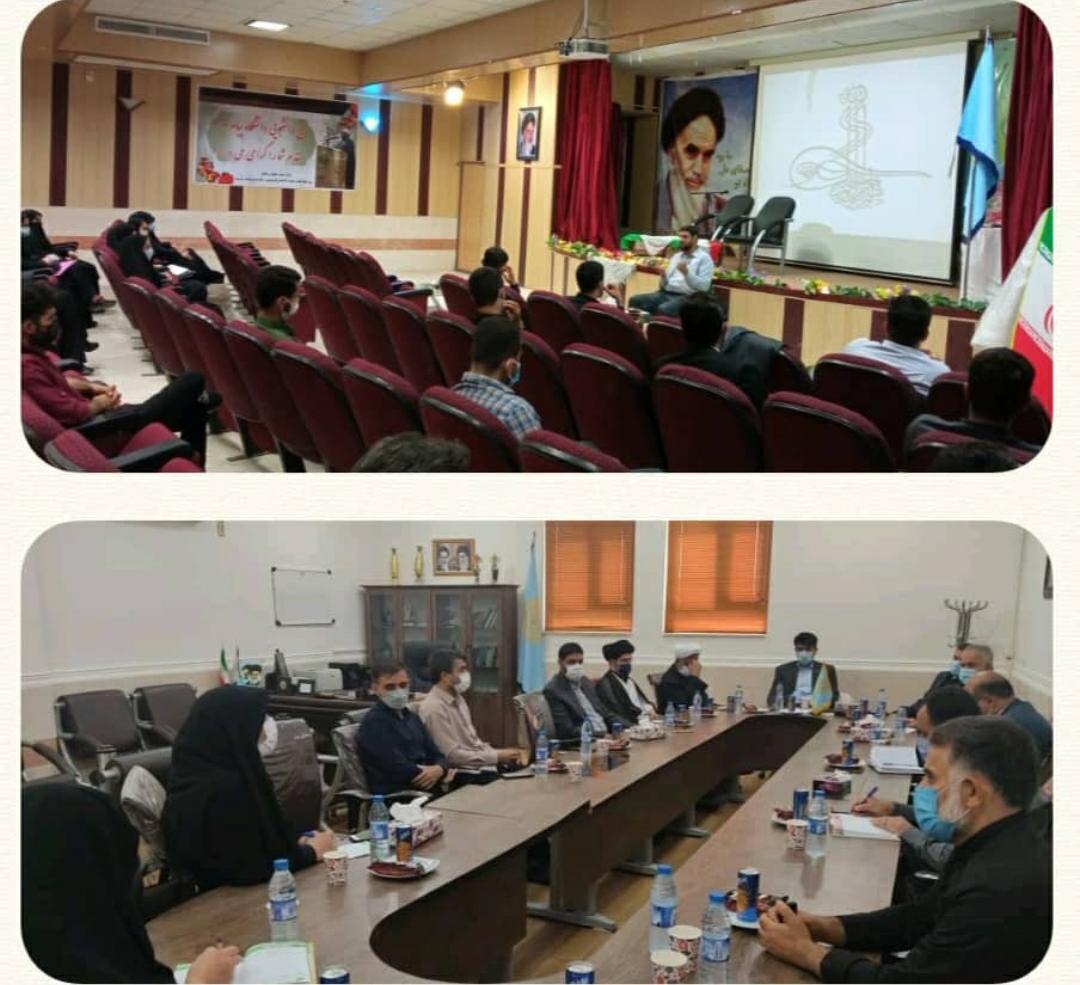 برگزاری دومین دوره «سروش تشکیلات» در فارس
