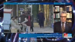 هو شدن جو بایدن در مراسم یادبود ۱۱ سپتامبر + فیلم