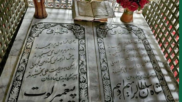 مقبره&zwnj;ای منسوب به حضرت لوط نبی در تهران!/ از تأیید علامه حسن&zwnj;زاده آملی تا ردّ مورخین