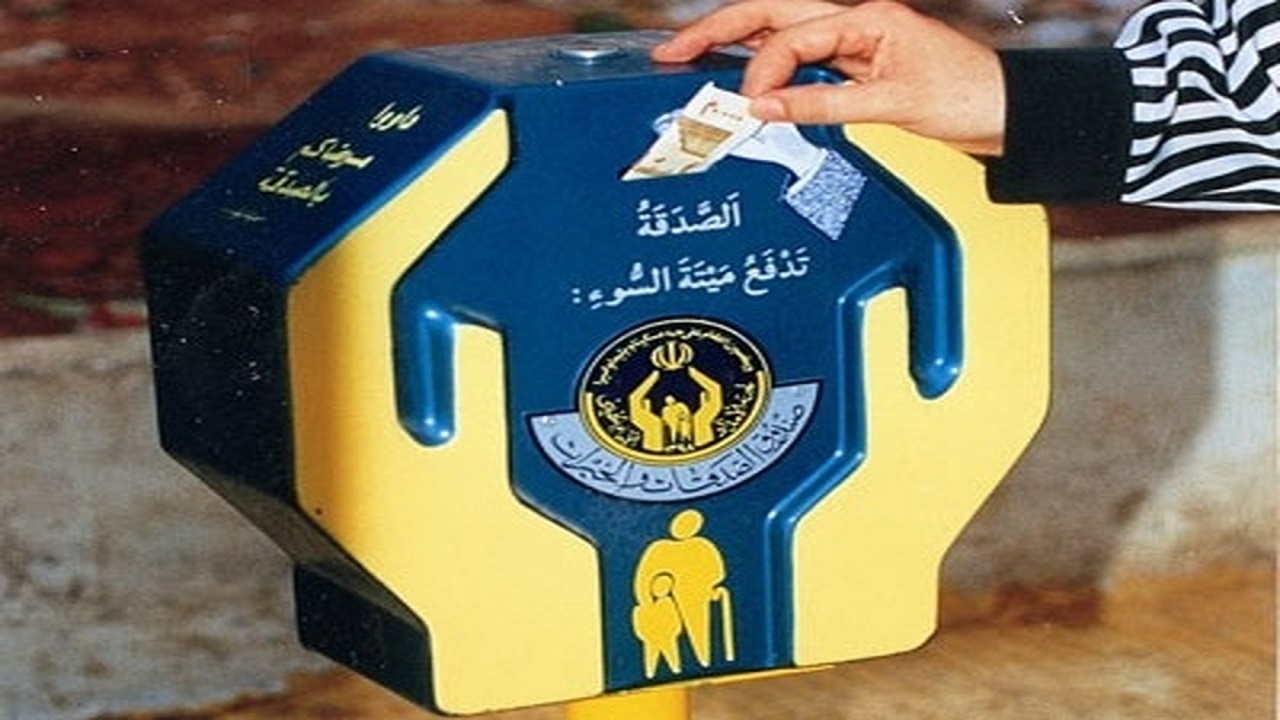 رشد ۲۶ درصدی جمع‌آوری صدقه در آذربایجان‌غربی