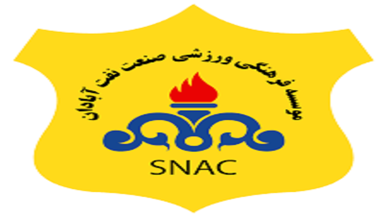 سرمربی صنعت نفت بار رفتن بست/ تیم درگیر در ماندن و رفتن
