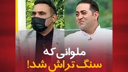 چطور شلوار کهنه را به شلوارک تبدیل کنیم؟ + فیلم