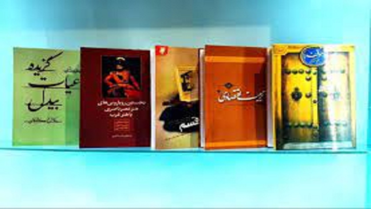 ارسال ۴۷ اثر به دبیرخانه جایزه کتاب سال البرز