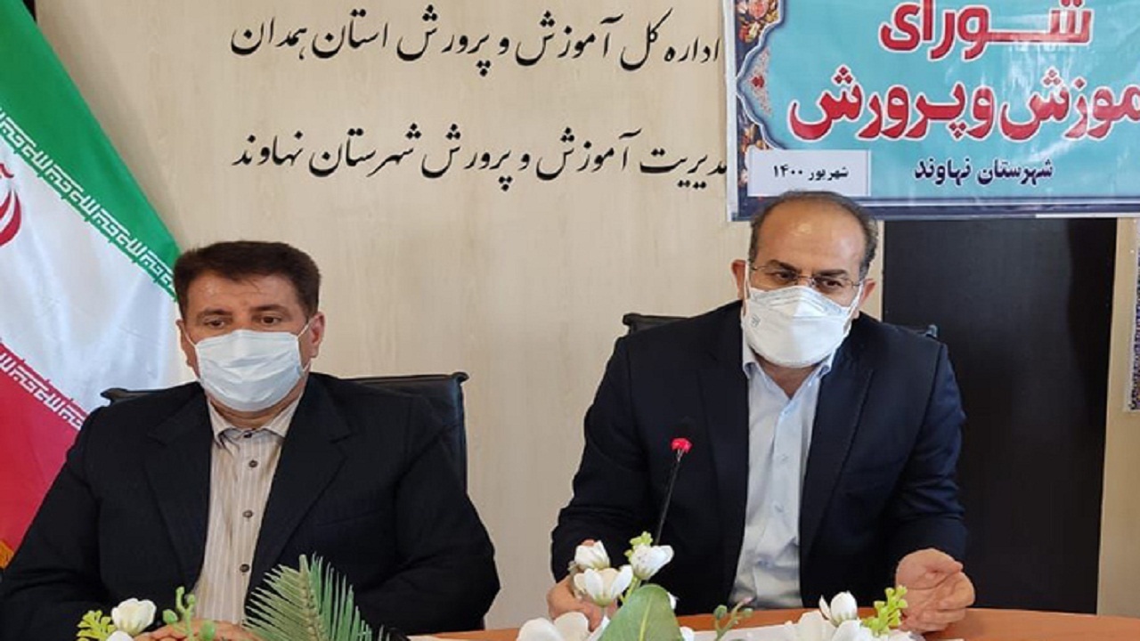 نقش مهم شورای آموزش و پرورش در هماهنگی بین نظام‌های رفتاری مدرسه