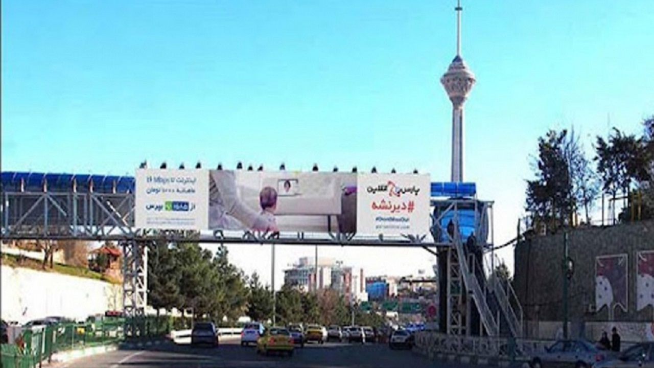 تبلیغاتی که پل&zwnj;های هوایی را به اتراق اوباش تبدیل کرد