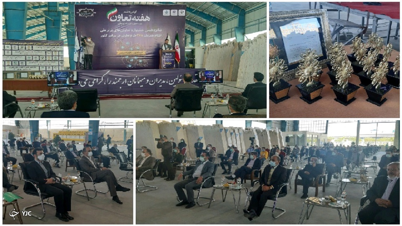 بهره برداری از ۴ تعاونی در استان مرکزی در ارتباط تصویری با پایتخت