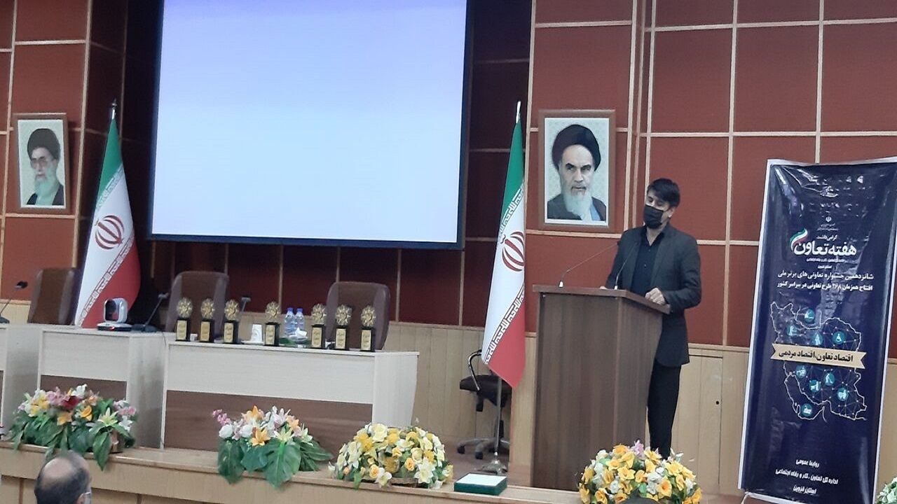 تجلیل از تعاونی‌های برتر استان قزوین