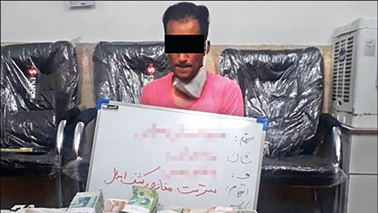 دستگیری سارقی که یک روزه میلیاردر شد