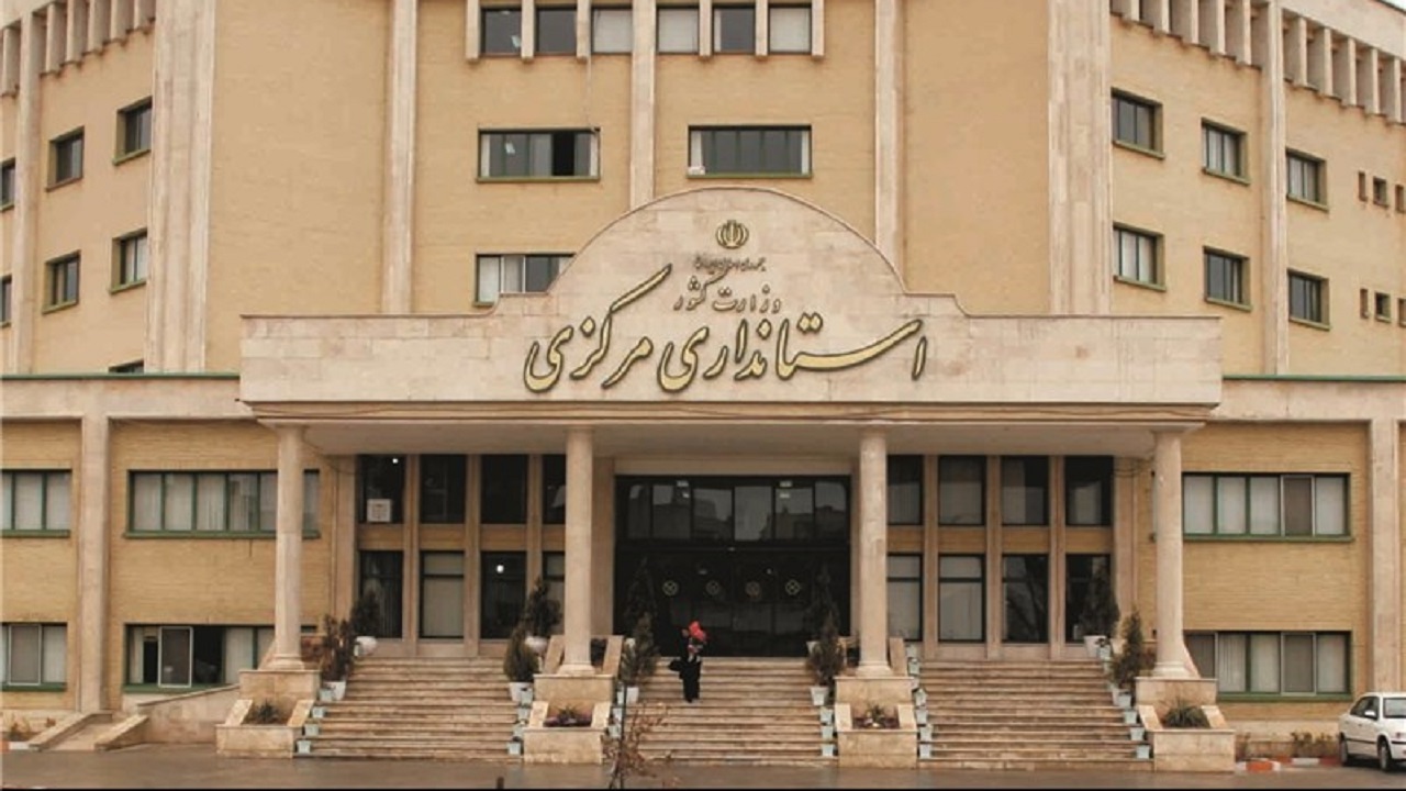 معرفی گزینه‌های استانداری مرکزی به وزیر کشور تا پایان هفته