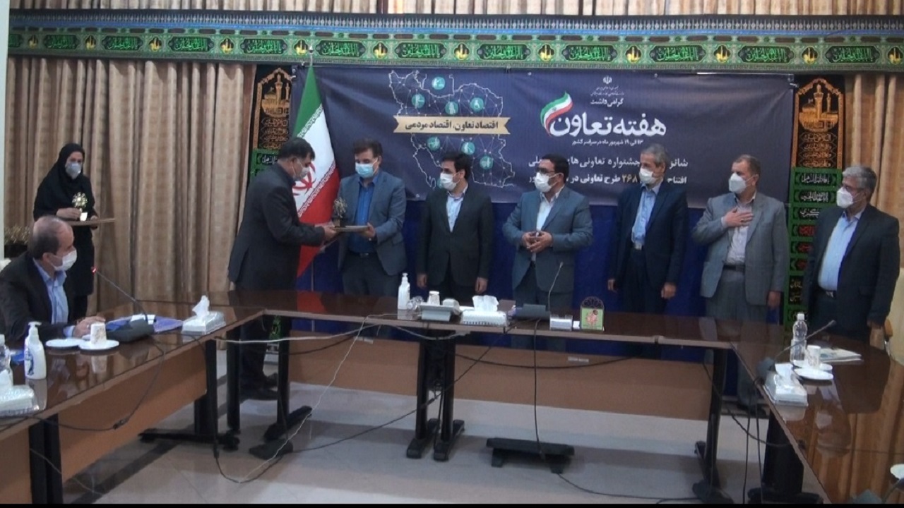 از ۱۰ تعاونی برتر در همدان تجلیل شد