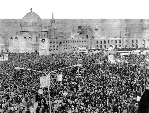 قبام 17 شهریور