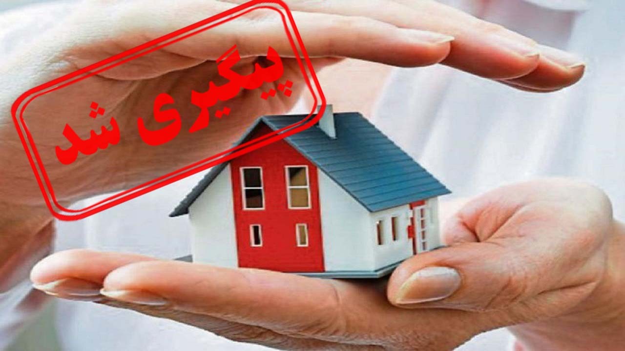 خبرخوش برای متقاضیان وام ودیعه مسکن/ سقف وام ۱۰ هزار میلیارد تومان شد