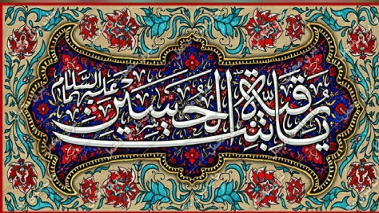 خیمه‌هایی که در ایام عزای سید الشهدا برپا می‌شوند/ مراسم چاوش خوانی در دهه آخر ماه صفر
