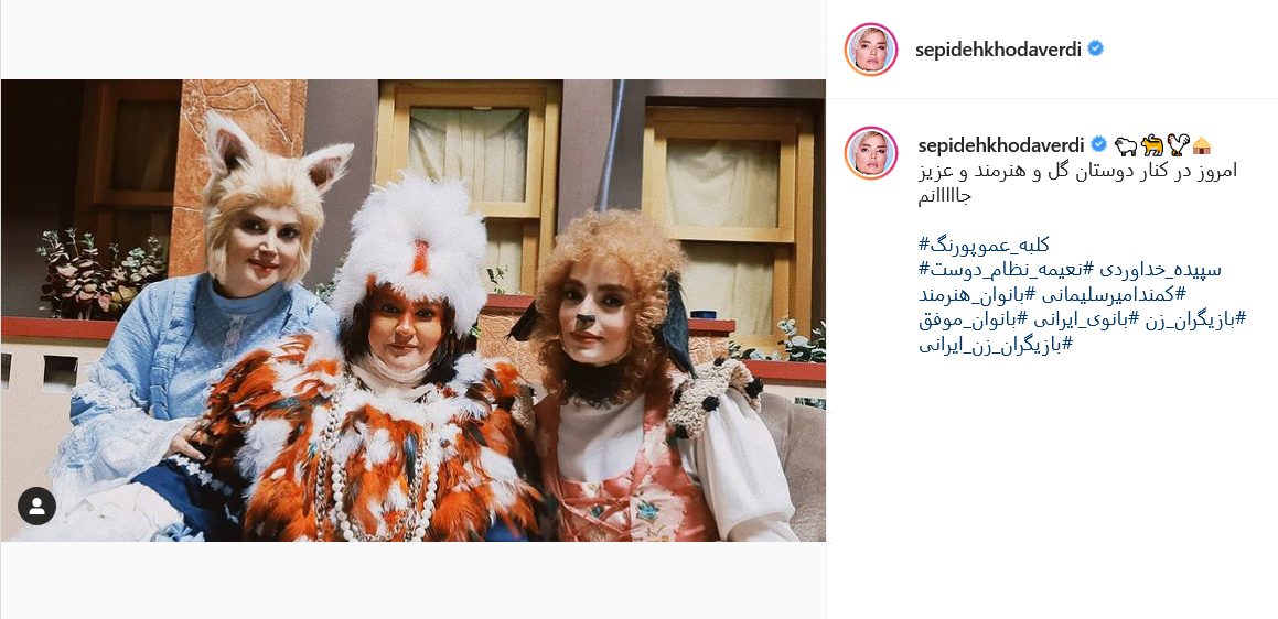 پست خداوردی پست خداوردی