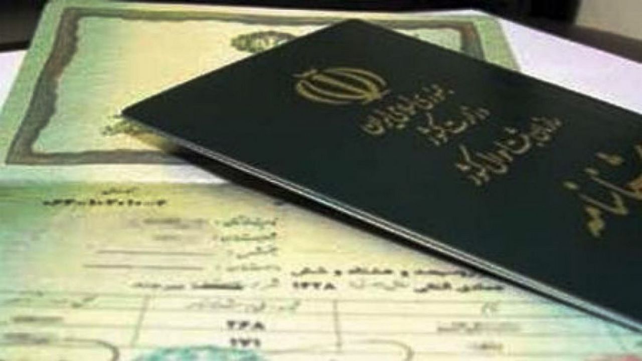 ۹۲ درصد اتباع خارجی در استان ایلام شناسنامه دارند