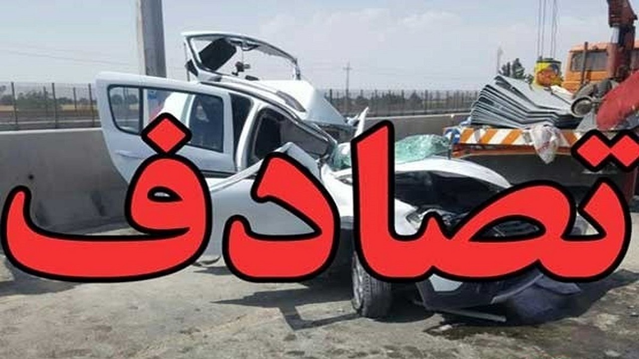 ۱۱ مصدوم و ۲ فوتی در محور زابل به زاهدان