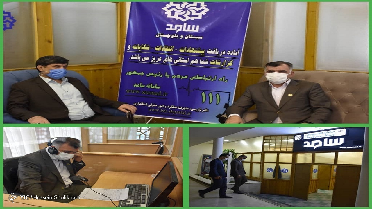 پاسخگویی مدیرعامل شرکت برق منطقه‌ای سیستان و بلوچستان  در سامانه سامد