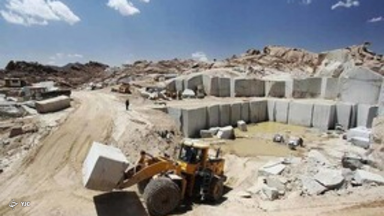 افزایش سرمایه گذاری در حوزه معادن آذربایجان‌غربی