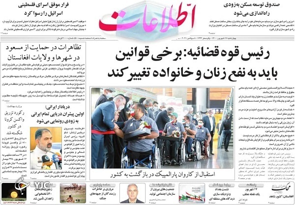 دارو&zwnj;های دپوشده در گمرک را نجات دهید / جنگ مذهبی، دام آمریکایی / قول ۳ وزیر برای آخر ۱۴۰۰