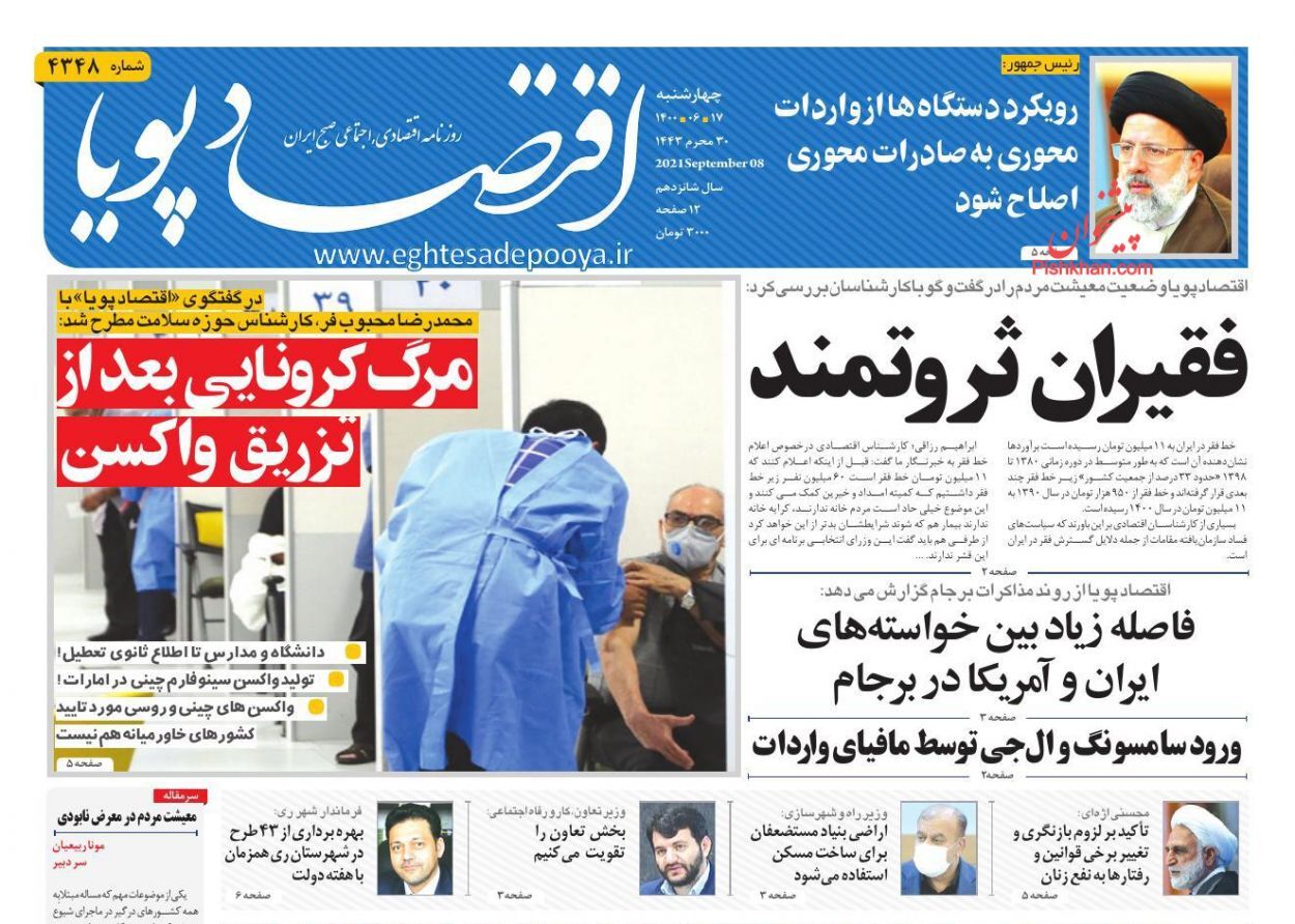 تدوین طرحی برای خانه دار شدن اقشار کم درآمد/ فشار نظام مالیاتی روی دوش تولید/ آینده اقتصاد در ۲ سناریو