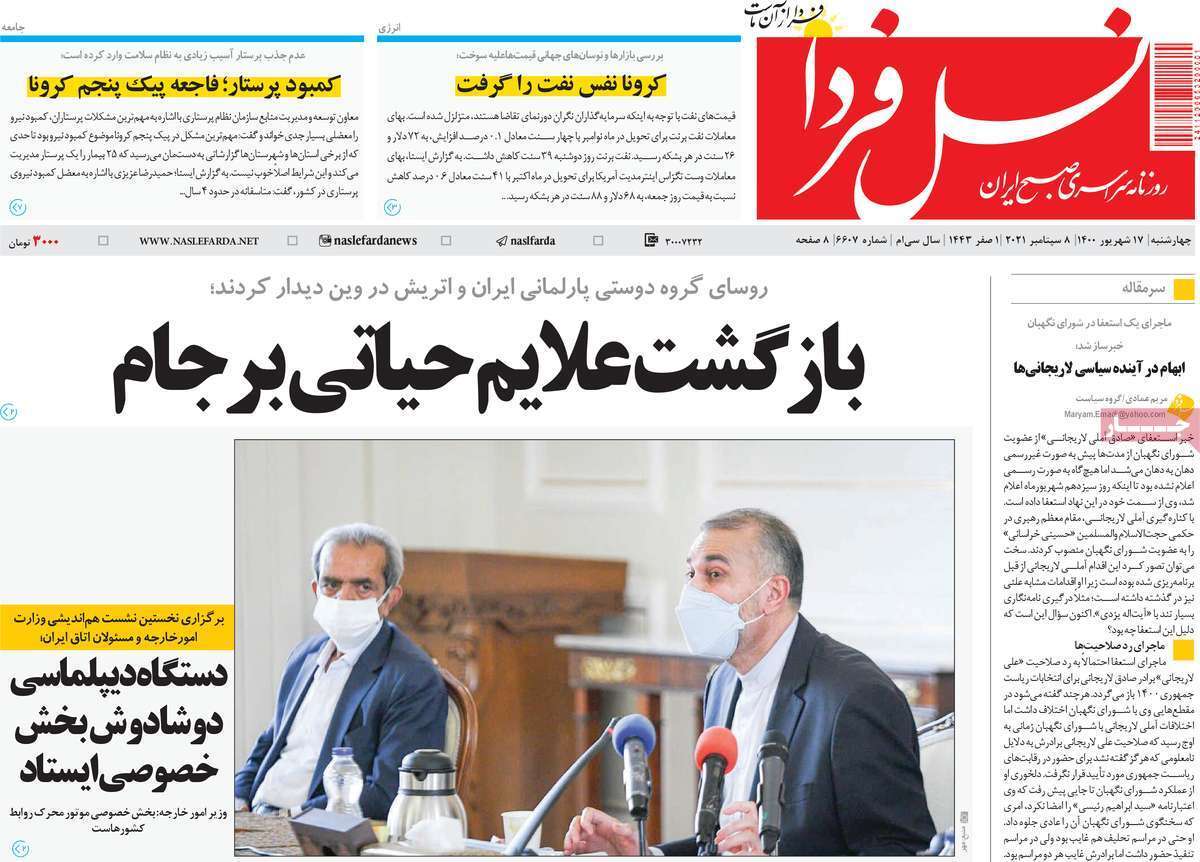 ماه اصفهان در سن پترزبورگ درخشید/ راکبانی که کلاه سرشان نمی رود