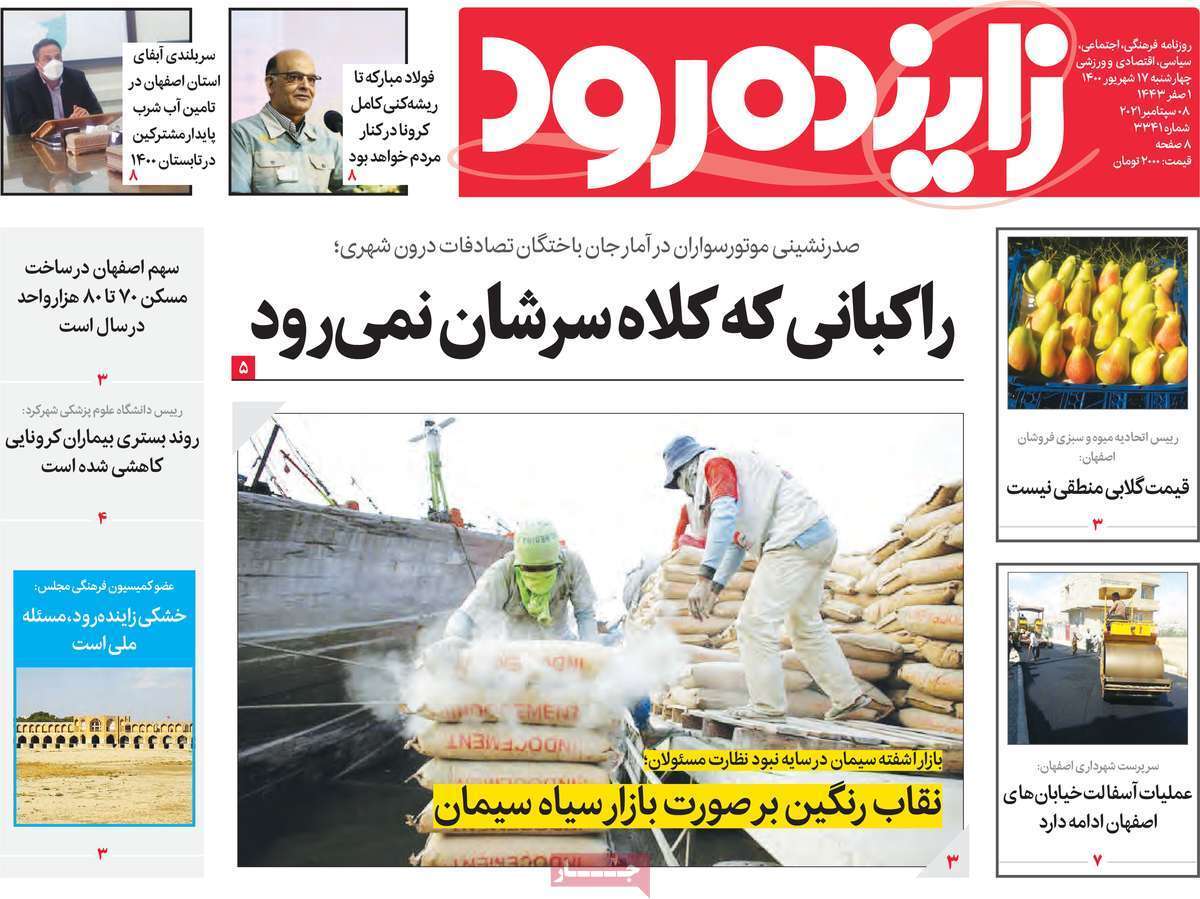ماه اصفهان در سن پترزبورگ درخشید/ راکبانی که کلاه سرشان نمی رود