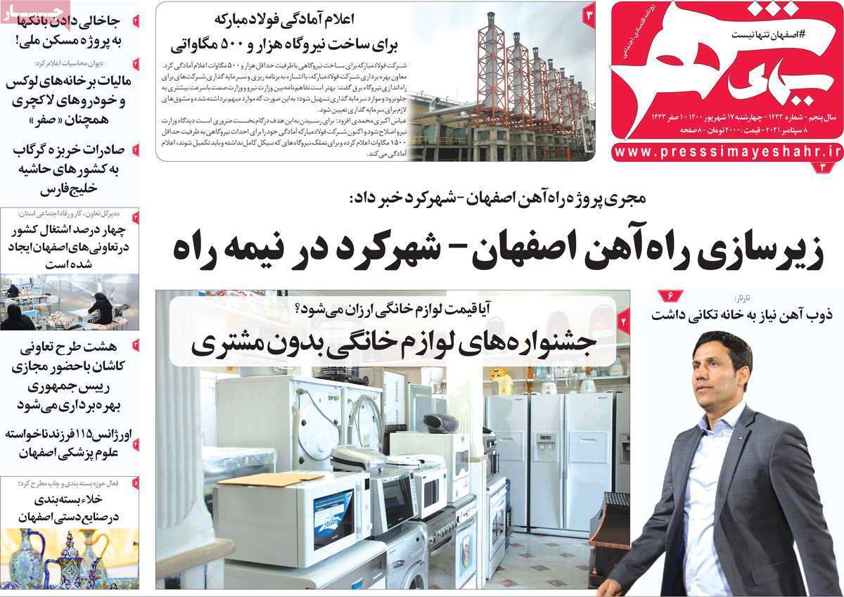 سفر به شرط تزریق/ کمتر از نرمال؛ در حد بحران/ ۳۰ کمتر برای تنفس