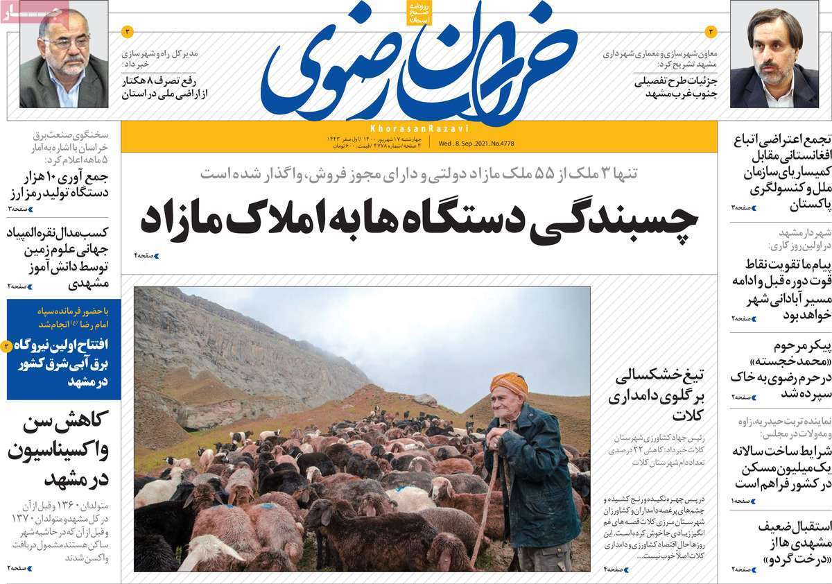 سفر به شرط تزریق/ کمتر از نرمال؛ در حد بحران/ ۳۰ کمتر برای تنفس