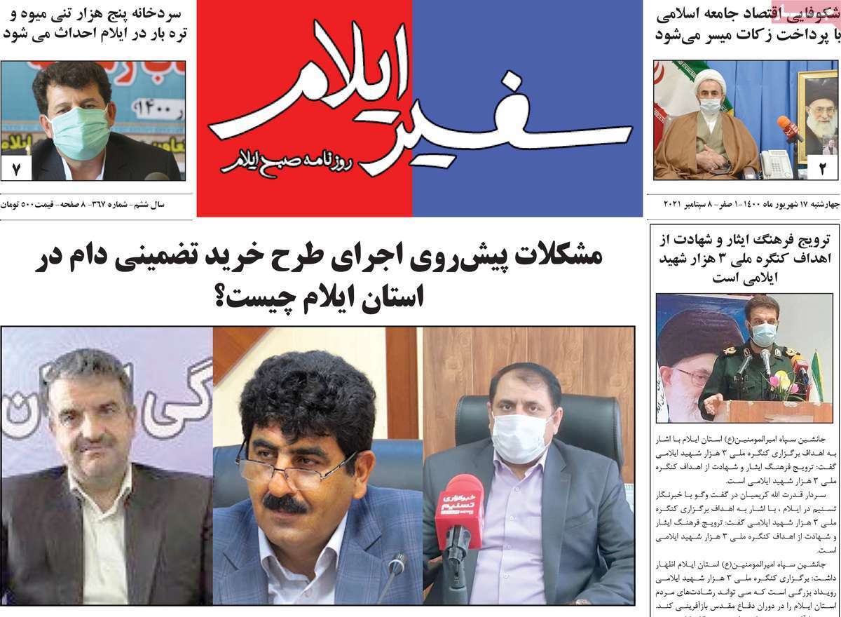 سفر به شرط تزریق/ کمتر از نرمال؛ در حد بحران/ ۳۰ متر مربع برای تنفس
