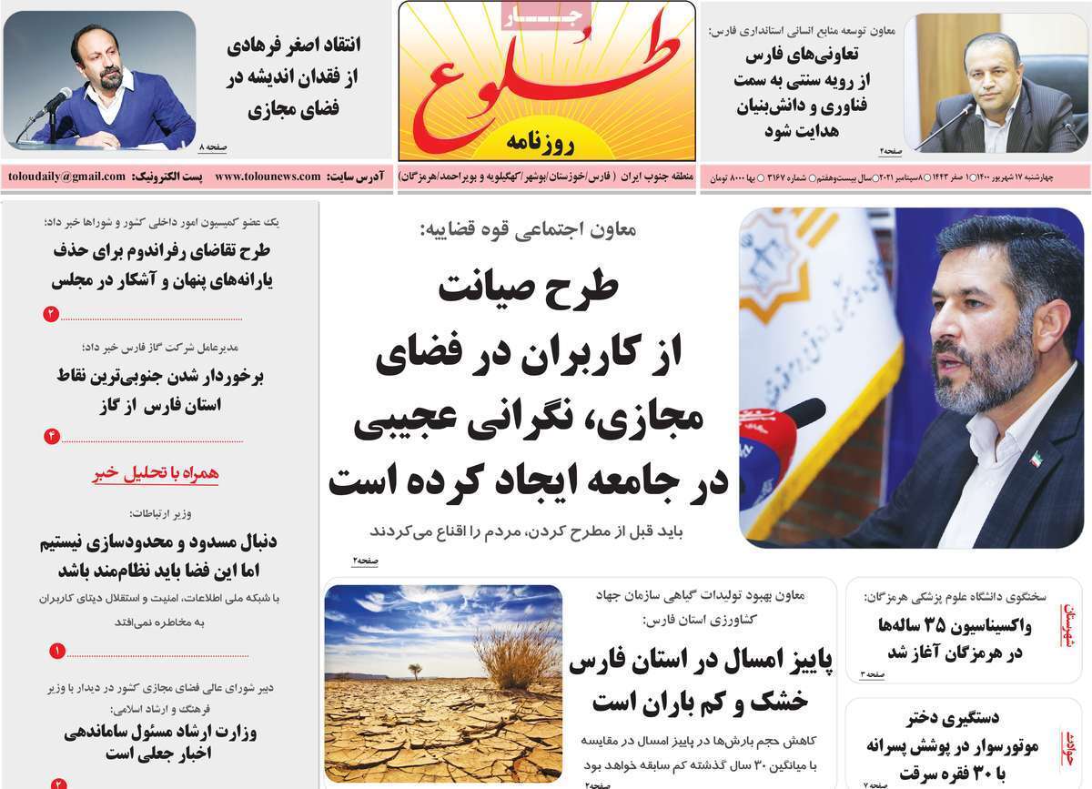 سفر به شرط تزریق/ کمتر از نرمال؛ در حد بحران/ ۳۰ متر مربع برای تنفس