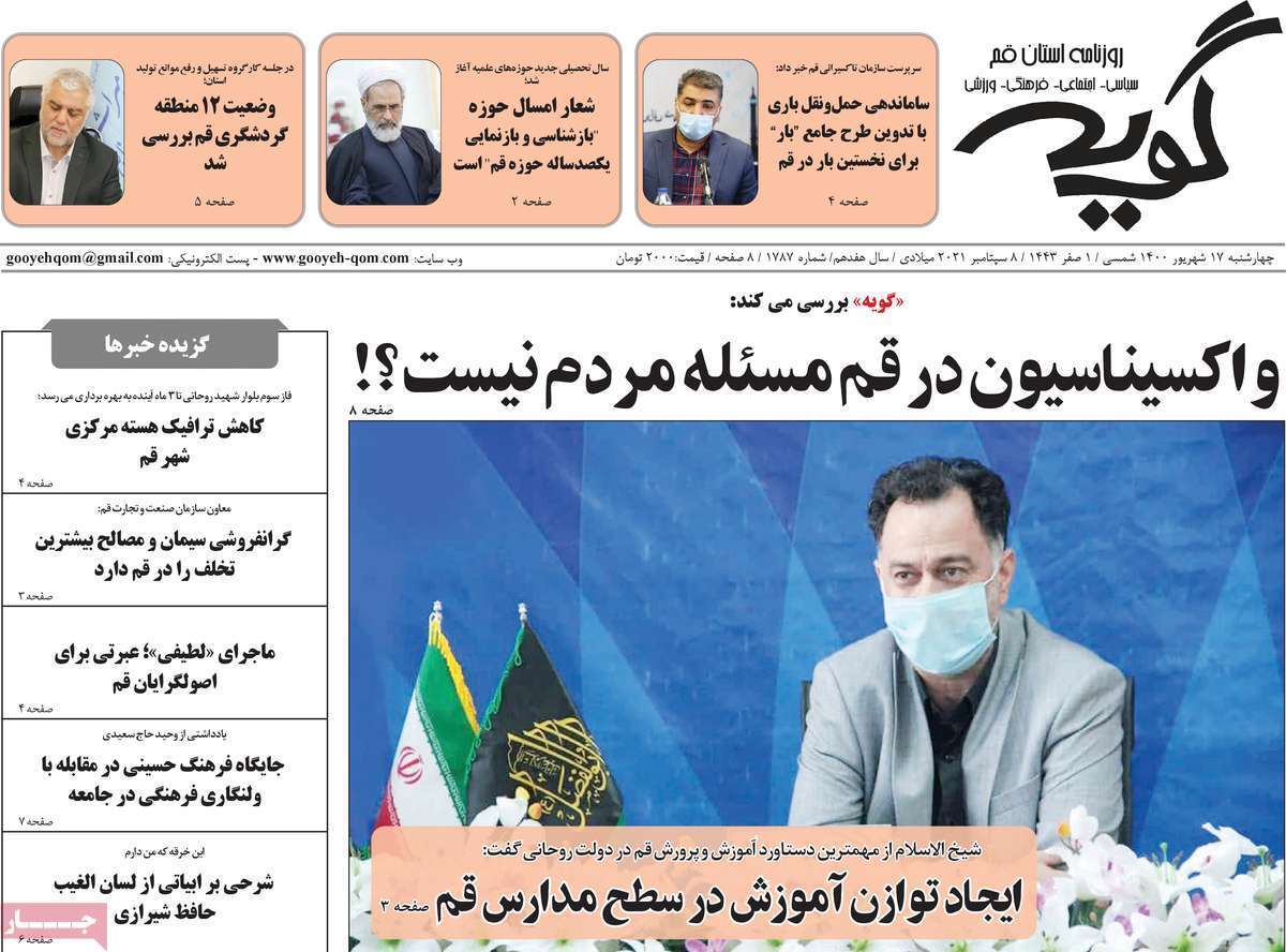 سفر به شرط تزریق/ کمتر از نرمال؛ در حد بحران/ ۳۰ متر مربع برای تنفس