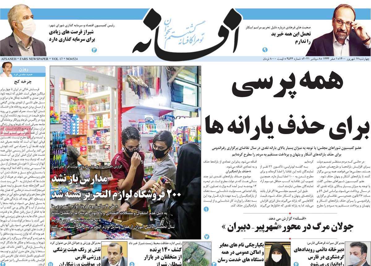 سفر به شرط تزریق/ کمتر از نرمال؛ در حد بحران/ ۳۰ متر مربع برای تنفس