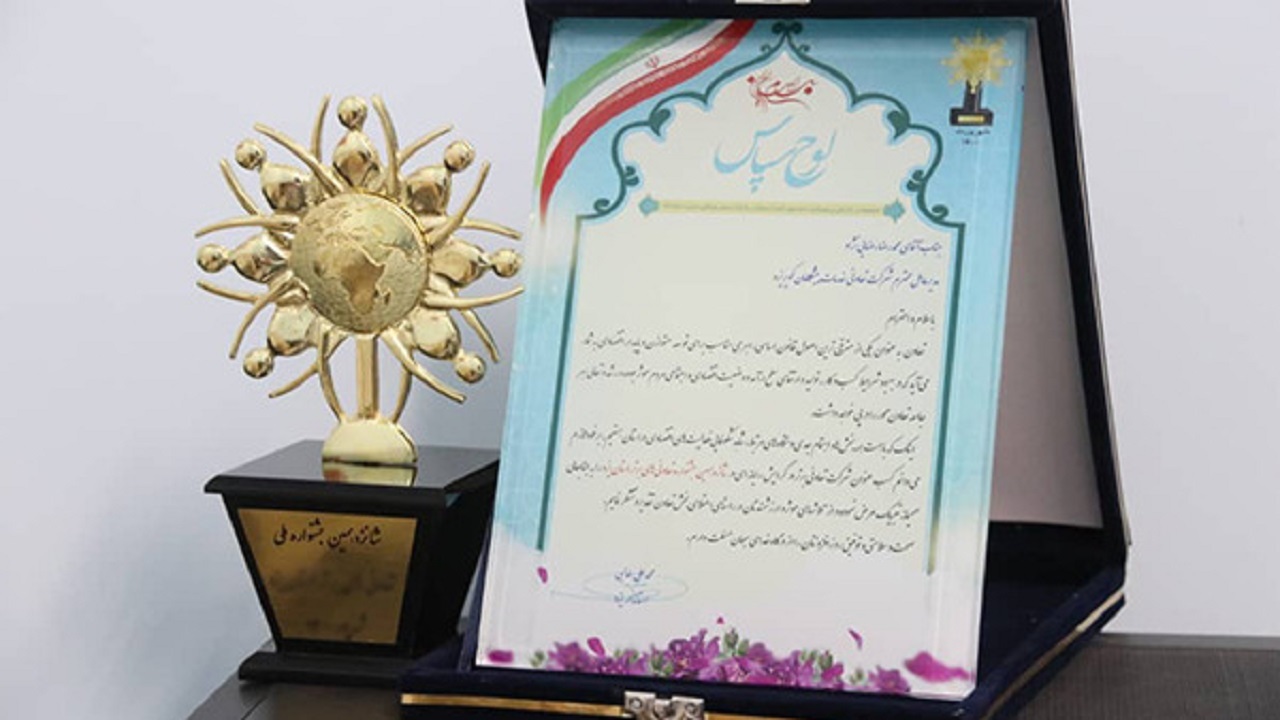 اتحادیه تخصصی پیشگامان، تعاونی برتر ملی شد
