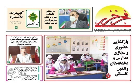 ورود ممنوع؛ سارقان مشغول کارند / من در آوردی و باری به هر جهت !