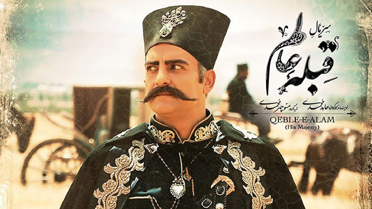 غفلت سازمان سینمایی از هتک حرمت حاج احمد متوسلیان در سریال «قبله عالم»