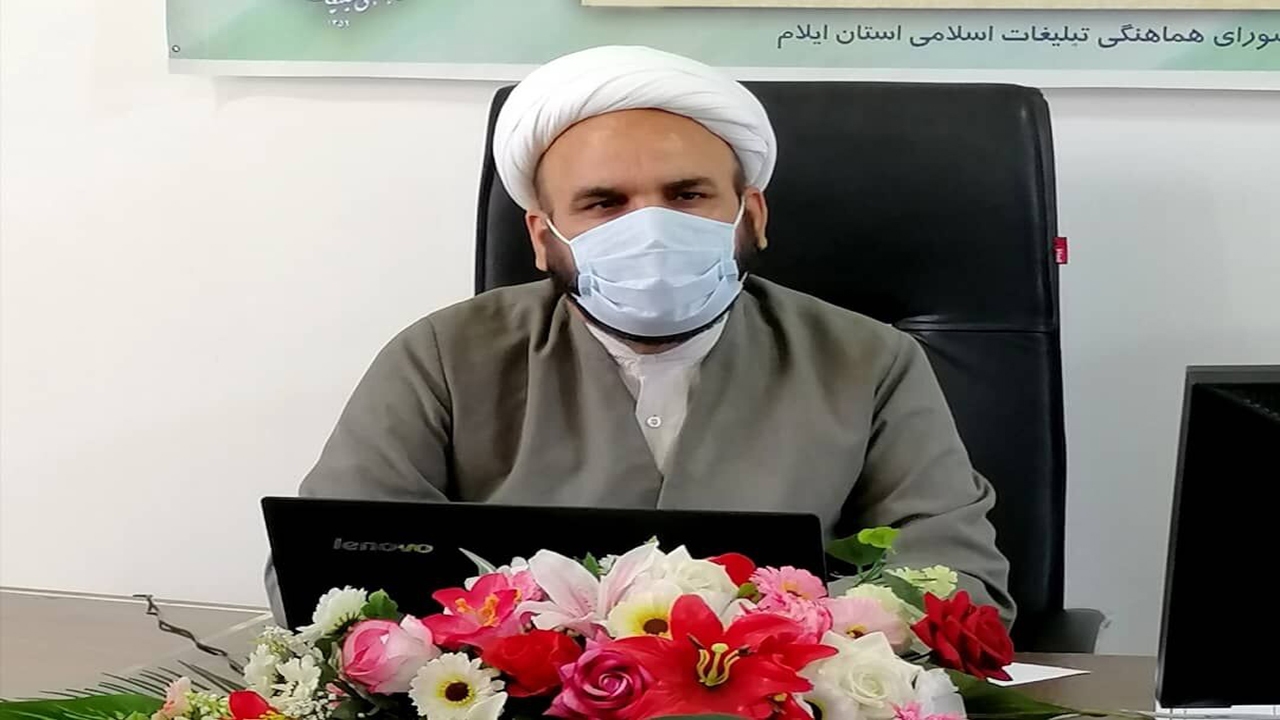 واقعه ١٧ شهریور از نگاه سرپرست شورای هماهنگی تبلیغات اسلامی ایلام