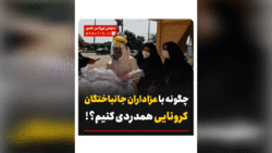 بخش خبری ۲۰:۳۰ مورخ ۱۳ مرداد ۱۴۰۱ + فیلم