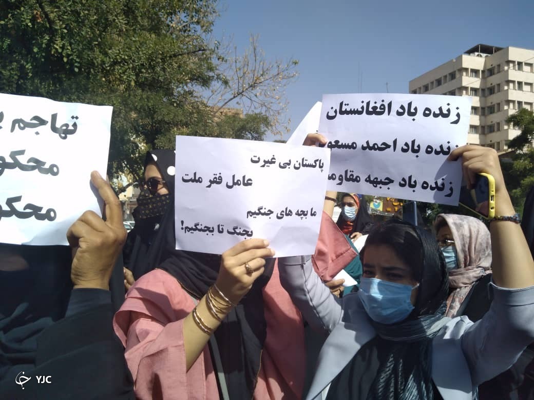 تجمع مردم افغانستان مقابل سفارت پاکستان تجمع مردم افغانستان مقابل سفارت پاکستان