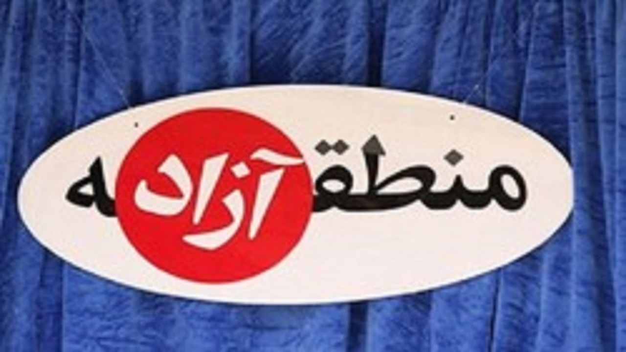 فرجام نامعلوم منطقه آزاد تجاری مهران/ وعده‌ها به کجا ختم می‌شود؟