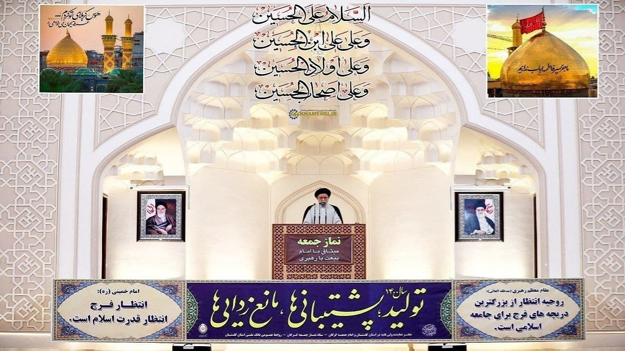 نماز جمعه این هفته در گرگان برگزار می شود
