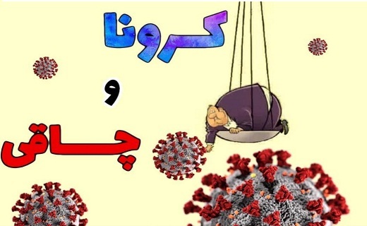 میزان مراجعه یزدیها به متخصص تغذیه / اهمیت تغذیه در دوران کرونا میزان مراجعه یزدیها به متخصص تغذیه / اهمیت تغذیه در دوران کرونا