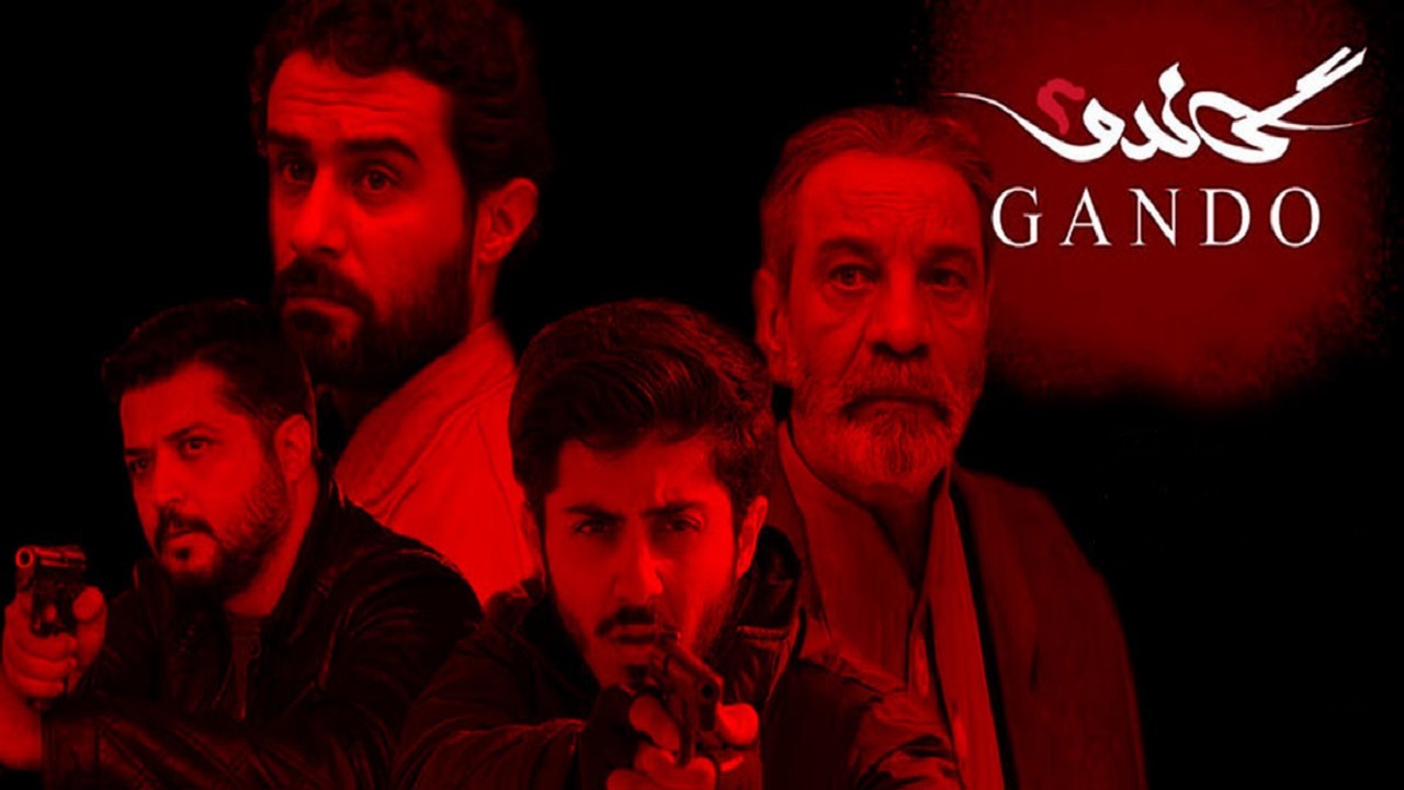 چرا مردم دوست ندارند «آقا محمد» گاندو شهید شود؟