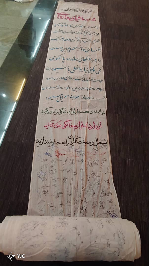 نه به مافیای واردات؛ موضوع طوماری با چند هزار امضا در مجلس