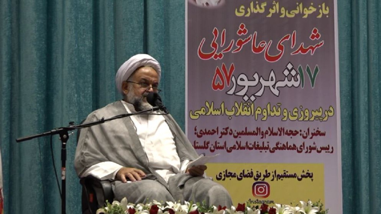 تأسی شهدای انقلاب از شهدای عاشورا