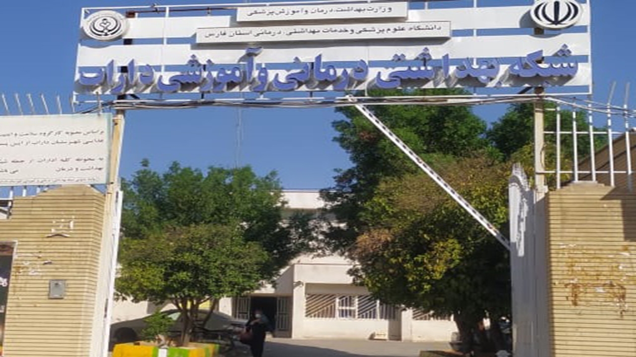 تزریق بیش از ۷۱ هزار دز واکسن کرونا در داراب