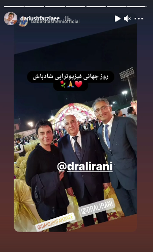 عموپورنگ