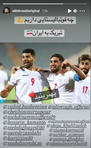 علی لهراسبی