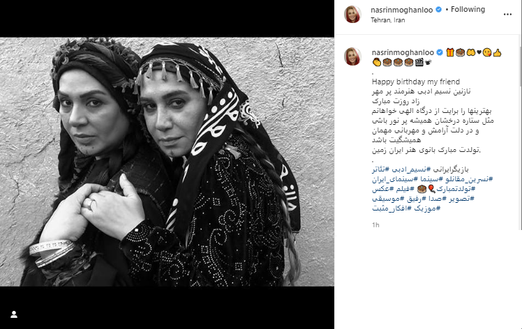 نسرین مقانلو