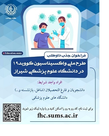 پوستر