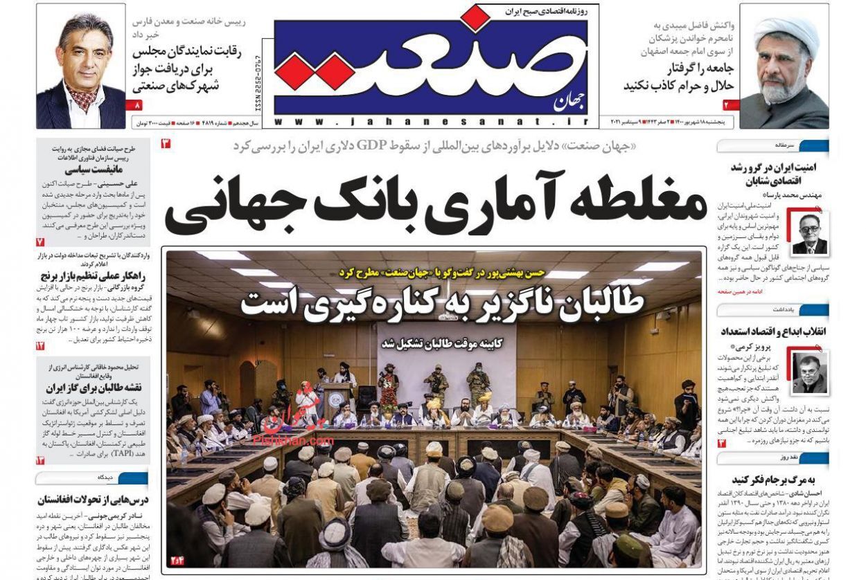 سناریوهای مهار گرانی و تورم/ وام خرید مسکن جوانان یک میلیارد تومان شد/ بازار مرغ در مسیر آرامش